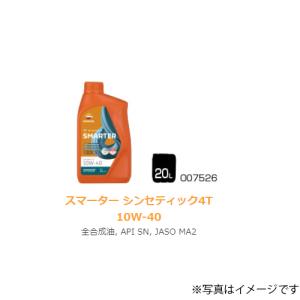 ヤマハ純正 二輪車用エンジンオイル ヤマルーブ YAMALUBE スタンダード