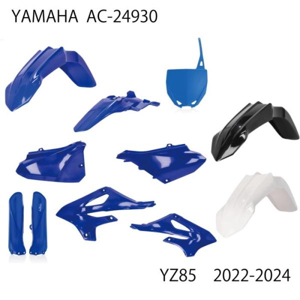 ACERBIS アチェルビス    YZ85 2022-2024 PLASTICフルキット ACER...