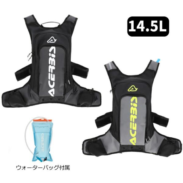 ACERBIS AC-26216 X-STORM LOGO BACKPACK ウォーターバッグ付属 ...