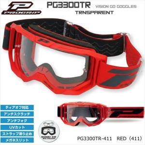 ラフ＆ロード 4580332700657 PG3300TR-411 PROGRIP VISION ゴーグル RD/クリアレンズ