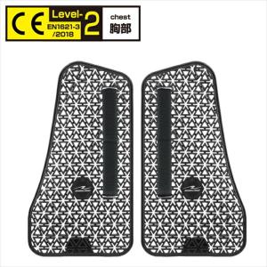 ネコポス ラフ＆ロード 4580332578980 RR10116 CE-LEVEL2 フレックスエアチェストパッド