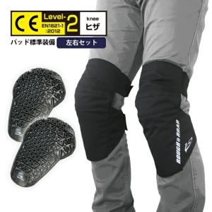 ラフ＆ロード 4580332578973 RR10124 ステルスフィットニープロテクター CE2