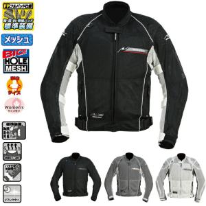 クシタニ（KUSHITANI） K-2369 フルメッシュパーカージャケット