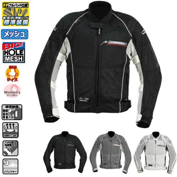 ラフ＆ロード RR7351 ダイレクトエアメッシュジャケットFP