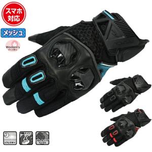 ラフ＆ロード RR8426 ジェットエアアドベンチャーメッシュグローブ