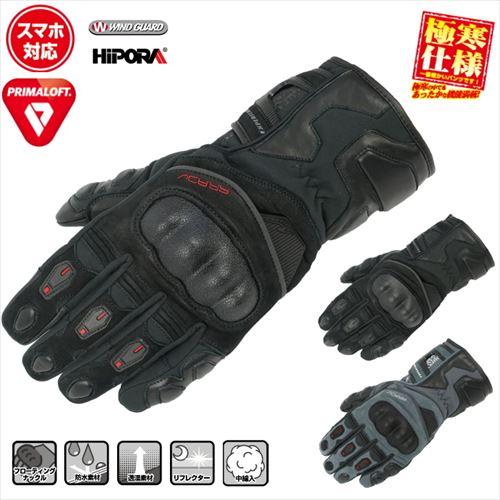 ラフ＆ロード RR8657 プリマロフト R アドベンチャーウインターグローブ