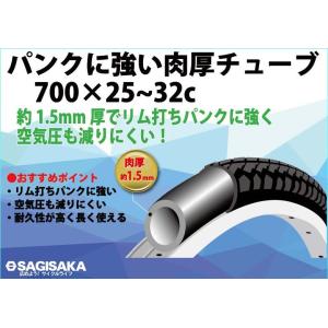 サギサカ  4973291751035 00C肉厚チューブ 仏式 フレンチ バルブ長さ60mm　自転...