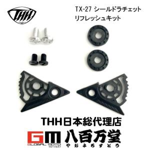 ホンダ（HONDA） ホンダ除雪機パーツ ベアリング,ラジアルボール