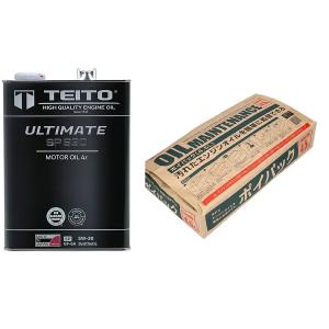 TEITO   4573512810086 オイル交換セット ULTIMATE SP530 5W-30 +エーモン ポイパック4.5L セット 化学合｜teito-shopping