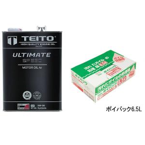 TEITO   4573512810086 オイル交換セット ULTIMATE SP530 5W-30 +エーモン ポイパック6.5L セット 化学合｜teito-shopping