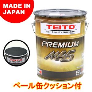 TEITO 4573512810024 バイク エンジンオイル 10w-40 20L ペール缶 化学