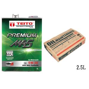 TEITO 4573512810017 バイク エンジンオイル PREMIUM M4S 10w-40 4L