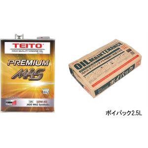 TEITO 4573512810017 バイク エンジンオイル PREMIUM M4S 10w-40 4L