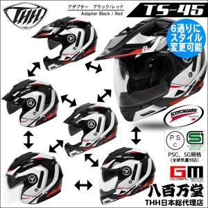DIN MARKET 4589975585737 HSHM500-5-4 SHM Lot-500 ガンシップグレー