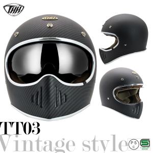 値下げ可、THH-03、マットブラック完売品 最新モデルTHH TT-03 マットフロストグレー レトロ フルフェイス
