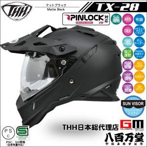 THH  インナーサンバイザー装備　オフロードヘルメット　TX-28  マットブラック   モトクロス 全排気量対応  thh-tx28-mk｜teito-shopping