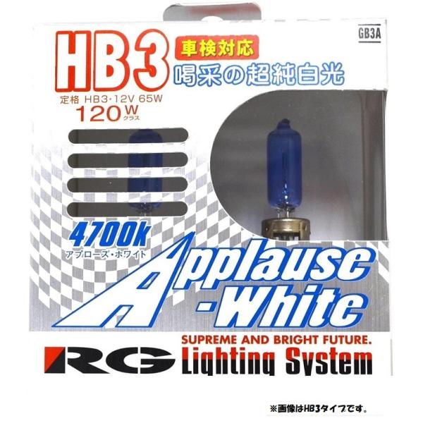 RG アールジー   4996327057840  APPLAUSE H4  135/125W ヘッ...