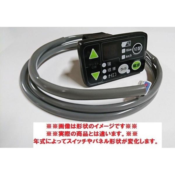 ヤマハ YAMAHA   2009年、10年 PAS Brace、BraceL用 メインスイッチ　X...