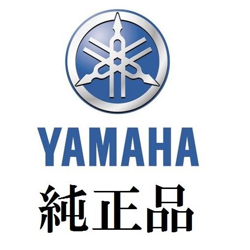 ヤマハ PAS 自転車用 ブレーキレバー　左右セット　ワゴン用 純正部品 補修や交換に YAMAHA...