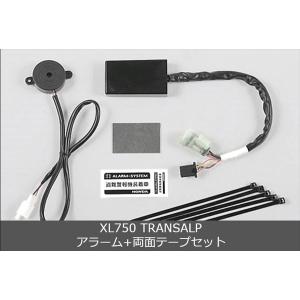 Honda(ホンダ) 純正 XL750 TRANSALP(トランザルプ) ローシート 08R74