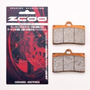 4950545233110  ZCOO   ジクー     バイク用 ブレーキパッド ZRM-B00...