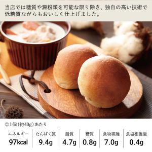 低糖質パン 大豆パン 10個 /ダイエット 糖...の詳細画像1