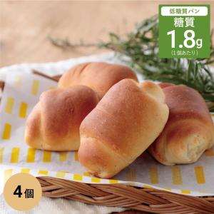低糖質パン ホワイト ふわふわ 塩パン 4個 /ダイエット 糖質オフ 糖質制限 ロカボ 食物繊維 冷凍パン 糖質カット 惣菜パン