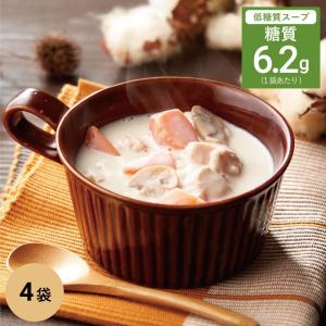 スープ シチュー 糖質制限 低糖質 クリームシチュー