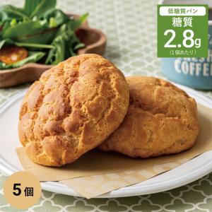 パン 低糖質 サクサクふわふわあま〜いメープルメロンパン