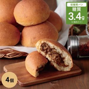 ＼25%オフSALE！フードロス削減にご協力を／パン 糖質制限 低糖質 焼きカレーパン 4個 /ダイエット 糖質オフ 糖質制限 食物繊維 惣菜パン ヘルシー 糖質カット｜teitoukoubou