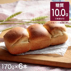 【終売】パン 糖質制限 プレミアムホワイトミニ食パン(メープル風味) 6本入