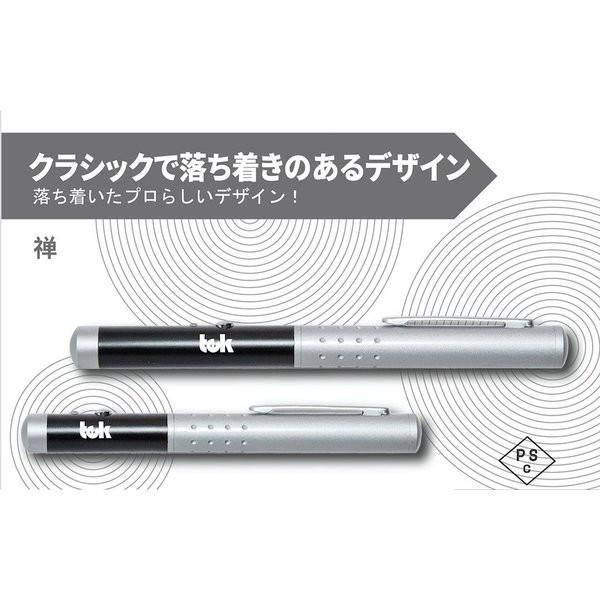 禅 ZEN 緑色レーザーポインター　　　　  （S200-1T-1G）