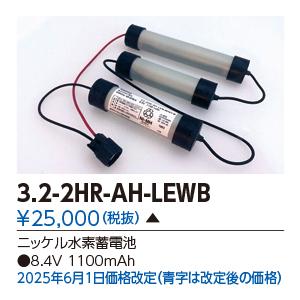 NEC ポイント2倍 ホタルクス（旧NEC)) 10本入 GL-10 殺菌灯ランプ 直管