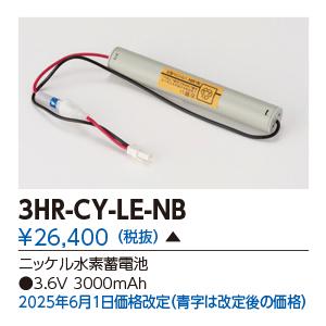 Panasonic（パナソニック） FSK90731C 埋込セパレートセルコン36AN 