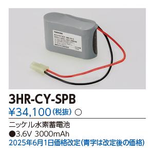 TOSHIBA（東芝） DF-20211XD7 あかりセンサ SESL センサ応用制御