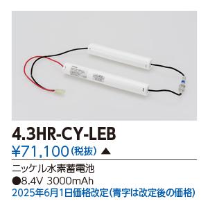 Panasonic（パナソニック） FSK90731C 埋込セパレートセルコン36AN 