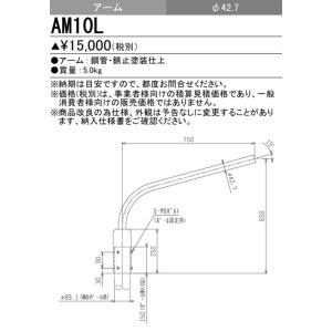 三菱（MITSUBISHI） LHR110N-H-E39/400-250 HIDLEDランプ 高天井用 下