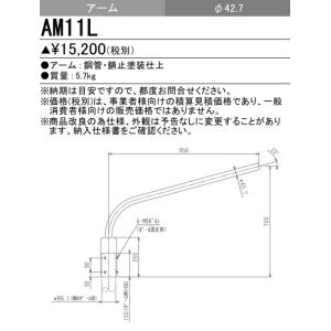 三菱（MITSUBISHI） おすすめ品 ランプ別売 EL-VE1713C LEDブラケット