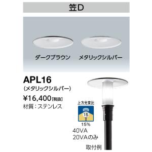岩崎電気 LE056035HSZ1/2.4-A2 電源ユニット LEDioc LEDライトバルブ
