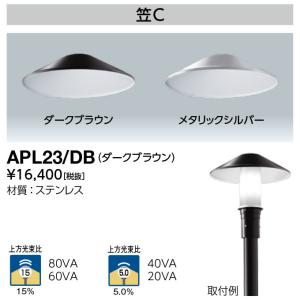 岩崎電気 送料無料 岩崎 LDT100-242V53N-G-E39 (LDT100242V53NGE39