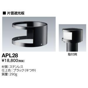 岩崎電気 ◎岩崎電気 LDRS89N-H-E39/HB LEDioc LEDアイランプSP 89W