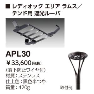 岩崎電気 LDRS89N-H-E39/HB LEDioc LEDアイランプSP 89W (昼白色