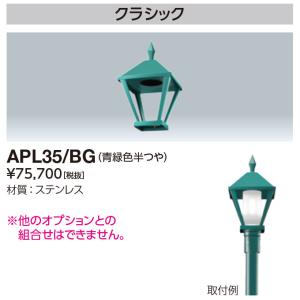 岩崎電気 ◎岩崎電気 LDRS89N-H-E39/HB LEDioc LEDアイランプSP 89W