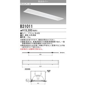 Panasonic（パナソニック） 安心のメーカー保証 【送料無料