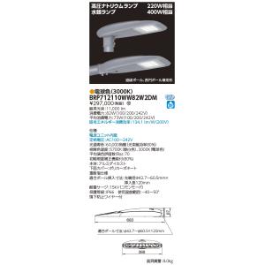 岩崎電気 LE056035HSZ1/2.4-A2 電源ユニット LEDioc LEDライトバルブ