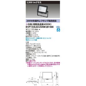 TOSHIBA（東芝） 東芝ライテック LEDS-02909WN-LS9 (LEDS02909WNLS9