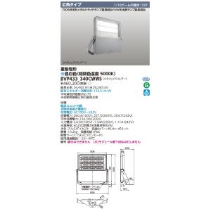 TOSHIBA（東芝） 東芝ライテック LEDS-02909NX-LS9 (LEDS02909NXLS9