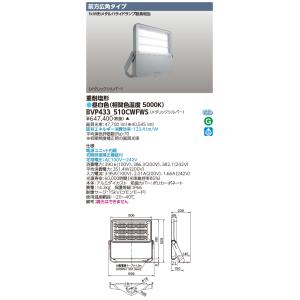 三菱（MITSUBISHI） おすすめ品 EL-SK6010N/4 AHTZ LEDスクエアライト