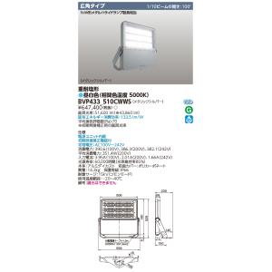 TOSHIBA（東芝） 東芝ライテック LEDS-02909NX-LS9 (LEDS02909NXLS9
