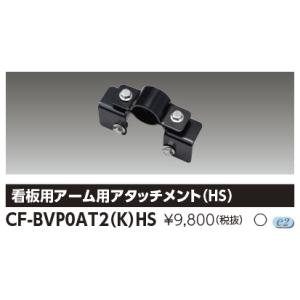 TOSHIBA（東芝） LEDS-06910NW-LS9 LED投光器重耐塩仕様LED